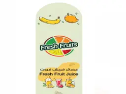 Fresh fruit logo