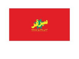 Mebargr logo