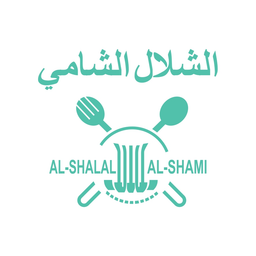 Al-Shalal Al-Shami logo