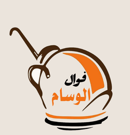 Fawal Alwisam logo