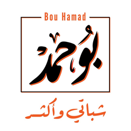 Bou Hamad logo
