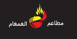 Alghomgham restaurants logo