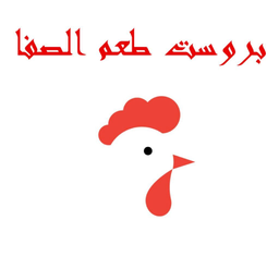 Broast Taste Alsafa logo