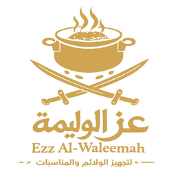 Ez alwalema logo