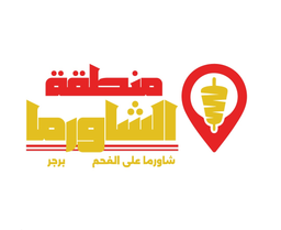 Mantiqat Al Shawarma logo