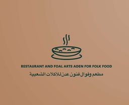 Restaurant and Foal Arts Aden for folk food logo
