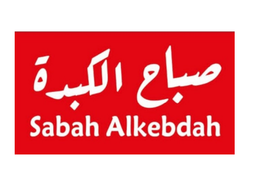 Sabah Alkibdah logo