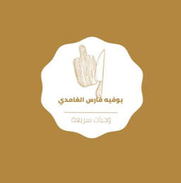 Bufiat faris AL Ghamdi logo