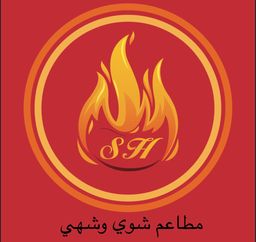 Shoy Eashhi Resturant logo