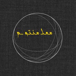 Mualim Manto logo