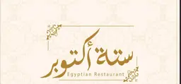 6 October logo