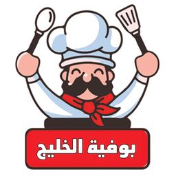 buffet alkalij logo