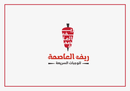 Reef Al Asimah logo