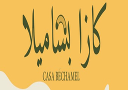 Casa bchamel logo