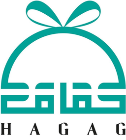 HAGAG logo