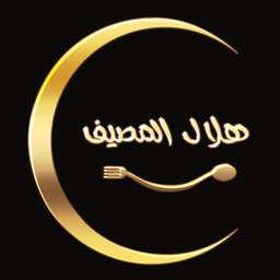 Hilal AlMasif logo