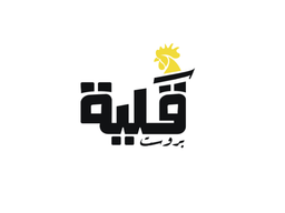 Broast Qaliya logo