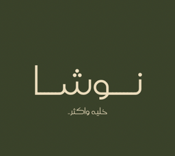 Nousha logo