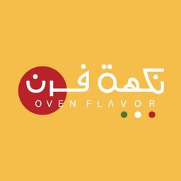 Oven Flavor logo