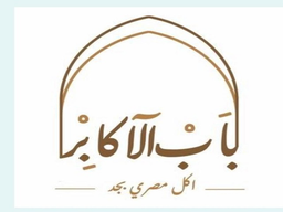 Bab ALakaber logo