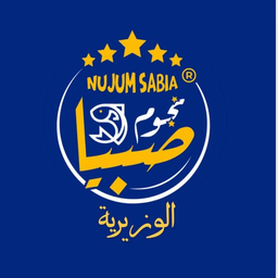 Sabya Restaurant and Bakery logo