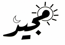 Majeed logo
