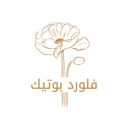 Flowered Boutiqu logo