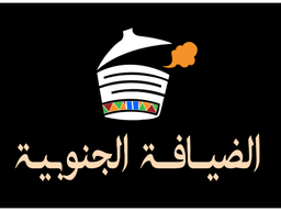 Al Deyafa Al Janoubia logo