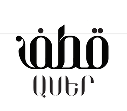 Qutf logo