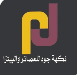 Good Flavor for Juices and Pizza logo