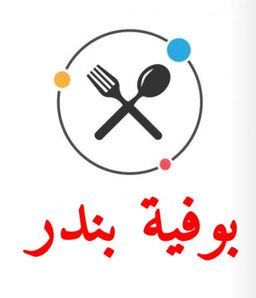 Bandar buffet logo