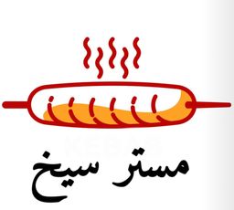 Mr Sikh logo