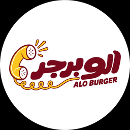 Alw Burger logo