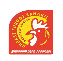 Broast Furooj Sanabil logo