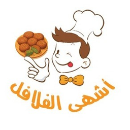Asheha Alfalafel logo