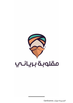 maqluba biryani logo
