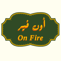 On Fire logo