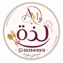 Latha logo