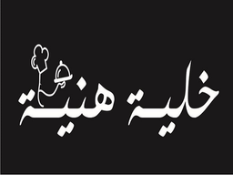 Khalih Hania logo
