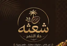 Shaatha logo