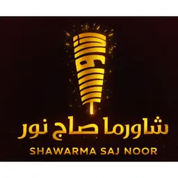 Shawarma Saj Noor logo
