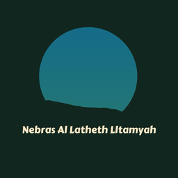 Nebras Al Latheth Lltamyah logo