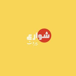 Beirut Streets logo