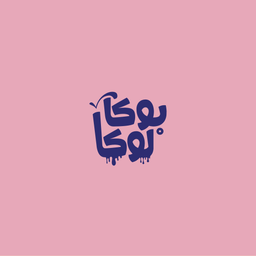 Boca luca logo