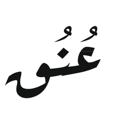 Anq logo