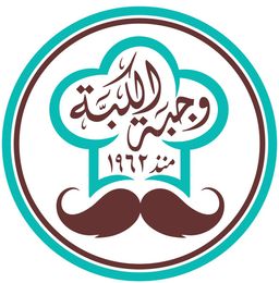 Wajbat Al Kubba logo