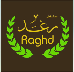 Sanabel Raghad Bakery & Sweets logo