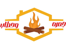 Jamra & hatab logo