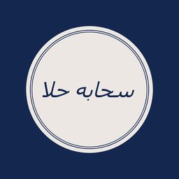 Sahabat Hala logo