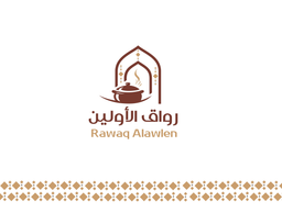 Rawaq Alawlen logo
